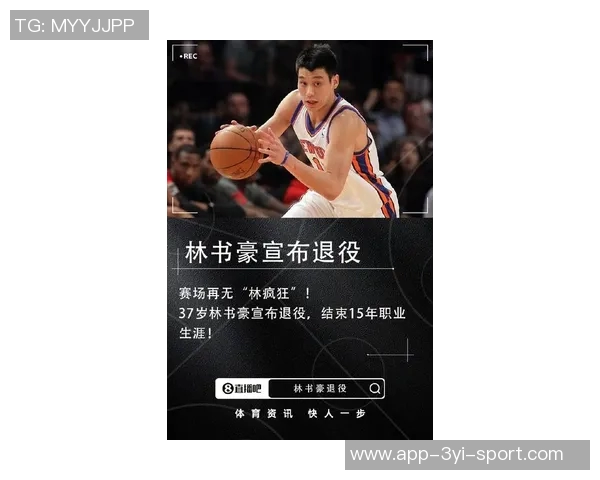 林书豪鼓励凡博勇敢追梦期待瀚森在新赛季的精彩表现 林书豪鼓励凡博勇敢追梦期待瀚森在新赛季的精彩表现