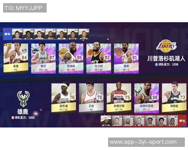 2025至2026赛季美职篮即将拉开帷幕球迷热情高涨期待精彩对决