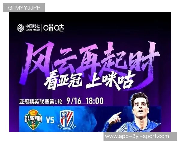 新赛季中超预测:蓉城夺冠国安亚军申花第四海港屈居第五